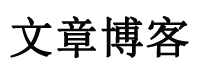太湖县新闻网